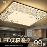 LED吸顶灯客厅灯具长方形水晶灯饰卧室餐厅房间书房大气现代简约