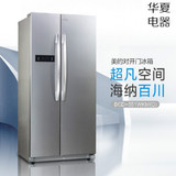 Midea/美的 BCD-551WKM(Q)炫彩钢节能静音对开门风冷无霜冰箱包邮