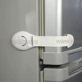 FABE菲比多功能儿童抽屉安全锁扣冰箱锁柜门锁橱柜锁婴儿防护用品