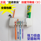 强力吸盘式挂壁塑料牙刷架居家日用创意牙具牙膏浴室收纳挂架包邮