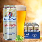 进口啤酒 德国啤酒 Kaiserdom凯撒啤酒 纯麦啤酒500ML*24听装