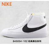 正品Nike耐克男鞋新款 运动鞋休闲鞋高帮透气耐磨板鞋845054-102