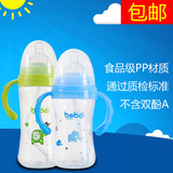 新生婴儿奶瓶宽口径带手柄宝宝儿童pp塑料防摔防胀气大容量330ml