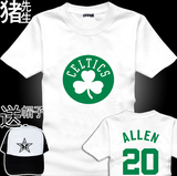 Celtics 凯尔特人t恤 ALLEN20号 雷阿伦短袖T恤篮球衣纯棉夏季T恤