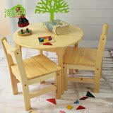 幼儿园桌椅 儿童桌子椅子实木套装组合 宝宝游戏桌子 幼儿小圆桌