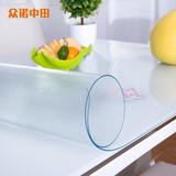 众诺中田软质玻璃桌布 透明桌垫防水免洗环保餐桌布磨砂水晶板PVC