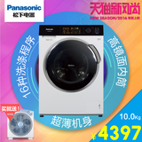 Panasonic/松下 XQG100-E1230滚筒洗衣机全自动家用10kg变频节能