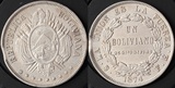 玻利维亚(南美洲) - 1874年一元大银币(冲冠特价)