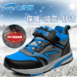 七波辉正品男童鞋2015冬季男大童鞋加绒保暖棉鞋青少年儿童运动鞋