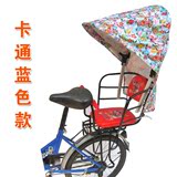 自行车儿童座椅遮阳蓬 雨蓬 太阳蓬 蓬子 太阳雨棚 不带座椅