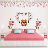 结婚喜庆囍字墙贴画可移除客厅卧室床头婚房布置装饰背景墙壁贴纸