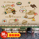 手绘卡通日式餐饮大型壁画连锁餐厅料理店餐饮店无缝壁纸PVC墙纸