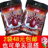 包邮 2袋*340克南国椰奶咖啡 浓香型 海南特产 原味 速溶 三合一