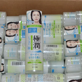 进口 日本乐敦Rohto肌研极润玻尿酸保湿化妆水爽肤水170ml 清爽型