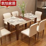 餐桌椅组合现代简约钢化玻璃4人6人家用长方形小户型折叠吃饭桌子