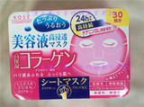 现货日本代购Kose高丝美白紧实提拉玻尿酸补水保湿抽取式面膜30片