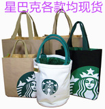 出口日本星巴克帆布包单肩购物袋手提袋环保便当包学生提书袋包邮