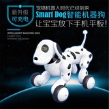 铠伦遥控智能机器狗电动玩具益智音乐跳舞爬行机器人宝宝儿童宠物