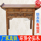 中式实木家具 明清仿古五斗桌 条案 现货供桌 佛桌供桌 佛龛 神台