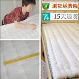 纯棉花褥子加厚1.8m双人床褥垫全棉单人床垫宿舍学生垫被定做被褥