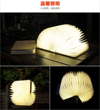 批发正品高档木质LED书本灯 创意可折叠USB床头照明充电光小夜灯