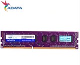 正品 AData/威刚2G DDR3 2G 1333 PC10600台式机内存兼容2gb 1066