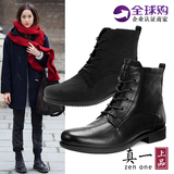 2015新款秋ECCO爱步女鞋短靴休闲英伦系带女靴264533正品英国代购