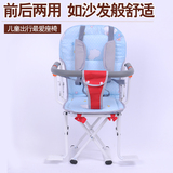 椅宝宝折叠电动自行车两用儿童安全座椅前置后置婴儿踏板电瓶车座
