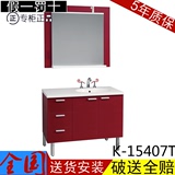 科勒正品浴室柜K-15407T-1/8-R3维珂佩1050mm家具 盆柜组合