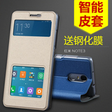 西蒙 红米note3手机壳 红米Note3手机套皮套智能翻盖保护套外壳