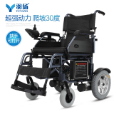 羽扬电动轮椅车折叠轻便老人残疾人铝合金四轮智能老年电动代步车