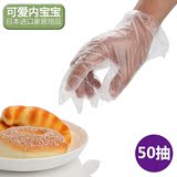 日本进口一次性手套食品级餐饮透明手套卫生薄膜美容塑料加厚防油