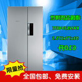 Bosch/博世 BCD-610W(KAN92V48TI)变频双门对开门电冰箱风冷节能