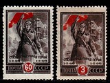 963苏联邮票-1945年斯大林格勒战役2全一枚无胶