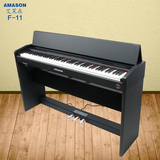 包邮正品珠江电钢琴艾茉森F11电子钢琴88键重锤键盘数码智能钢琴