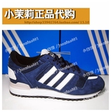 小茉莉Adidas三叶草正品代购 ZX700 复古慢跑男女鞋 B24839