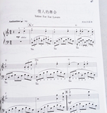 理查德克莱德曼经典钢琴曲名曲谱60首王子练习谱基础书包邮正版