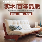 沙发床折叠实木两用多功能1.5米折叠沙发床简约现代布艺双人宜家