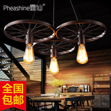 霏仙 美式工业餐厅吧台创意灯具欧式复古酒吧咖啡厅三头车轮吊灯