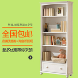 酷图米 韩式1.8米象牙白田园风五层单抽书柜 儿童简易书架