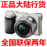 索尼a6000L套机微单a6000相机A6000（16-50mm）正品国行 全国联保