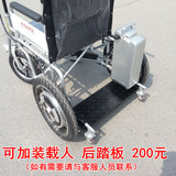 天津悍马电动轮椅车 专用载人后踏板