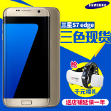 12期免息 现货 Samsung/三星 Galaxy S7 Edge SM-G9350全网通手机