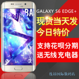送无线冲 edge Samsung/三星 SM-G9280 S6 edge+ Plus G9287 4G手