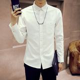 春秋季男士长袖休闲打底白衬衫纯色韩版修身款春装衬衣青少年男装