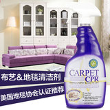 福vk粉家用布艺沙发地毯粉清洁去污干洗剂