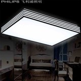 飞利浦LED吸顶灯长方形客厅灯具大气 圆形灯简约房间灯卧室灯温馨