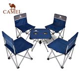 GD【2016新品】CAMEL骆驼户外折叠桌椅 郊游聚会便携户外野营桌椅