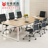 南京办公家具厂家直销多人会议桌洽谈桌培训桌板式会议桌可定制