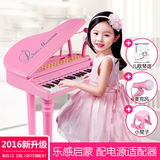 儿童电子琴带麦克风1-3-6岁5女孩早教益智小孩宝宝钢琴玩具带凳子